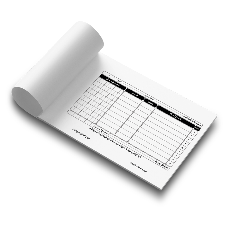 فاکتور فاکتور 16/5 در 23 سانتیمتر افقی سیاه و سفید