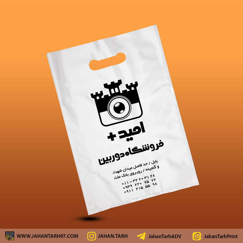 پشت کار نایلکس تبلیغاتی فروشگاه دوربین امید+