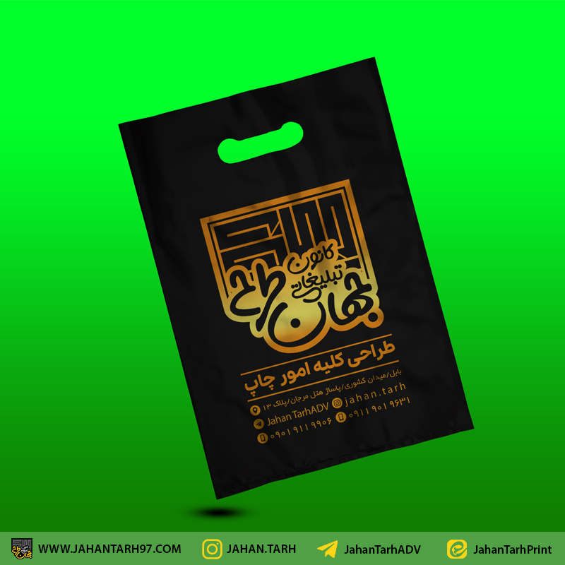 پشت کار نایلکس تبلیغاتی کانون تبلیغاتی جهان طرح