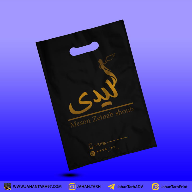 پشت کار نایلکس تبلیغاتی مزون لیدی