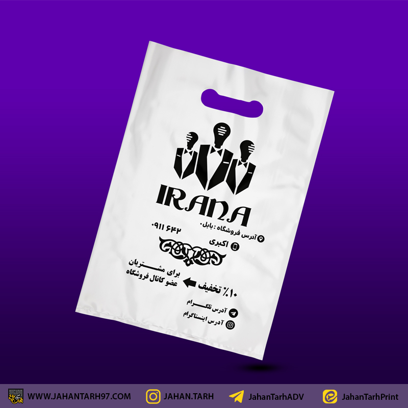 پشت کار نایلکس تبلیغاتی پوشاک مردانه ایرانا