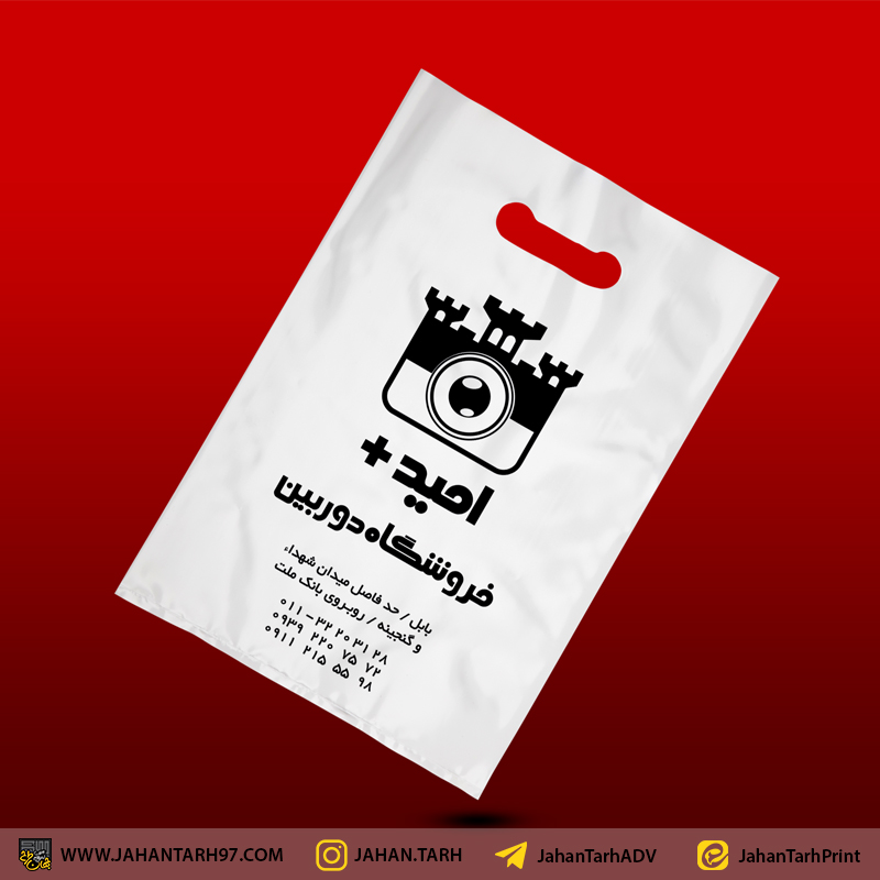 روی کار نایلکس تبلیغاتی فروشگاه دوربین امید+