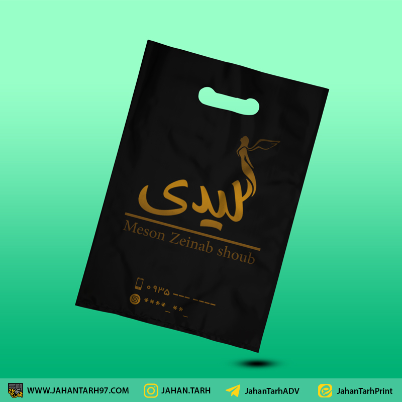 روی کار نایلکس تبلیغاتی مزون لیدی