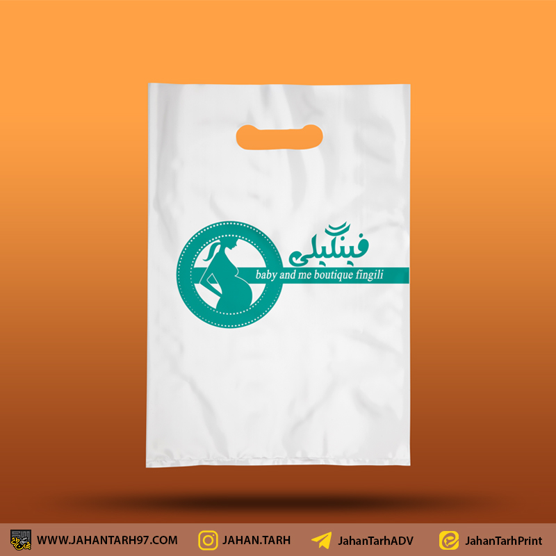 پشت کار نایلکس تبلیغاتی فروشگاه سیسمونی فینگیلی