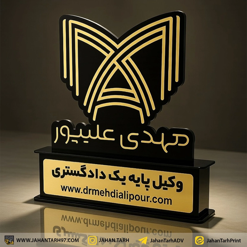 روی کار تندیس سپاس