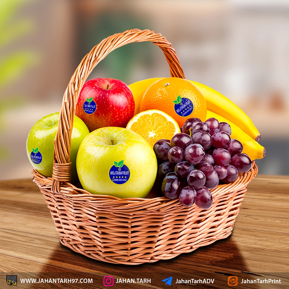 روی کار لیبل میوه "مجتبی فروت"
