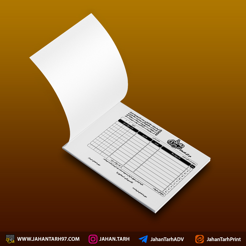 روی کار فاکتور خدمات ماشینهای اداری سفیر