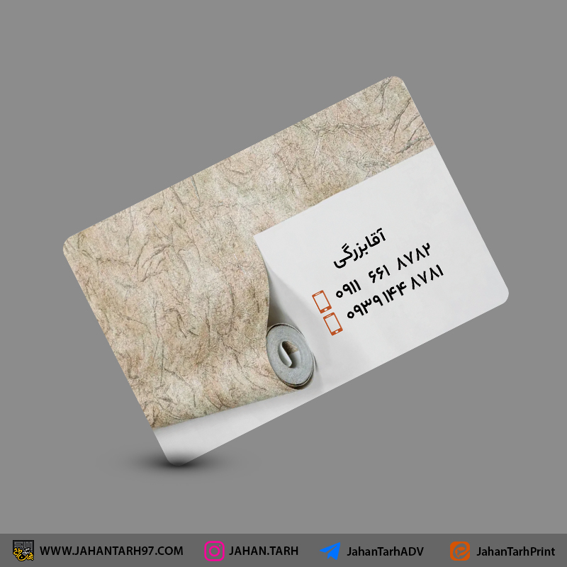 پشت کار کارت ویزیت تزئینات ساختمانی محمد