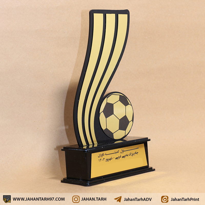 پشت کار تندیس عوامل برگزاری مسابقات جام بندپی غربی