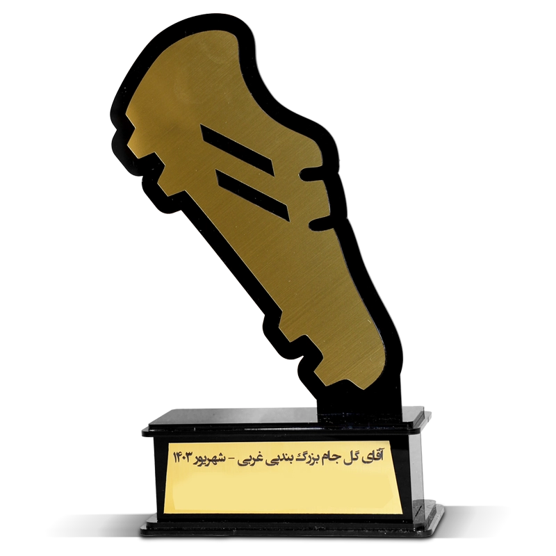 categories.Category.None تندیس آقای گل مسابقات جام فوتبال بندپی