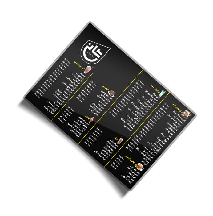 منوی محصولات کافه شانی منوی محصولات کافه شانی منوی محصولات کافه شانی