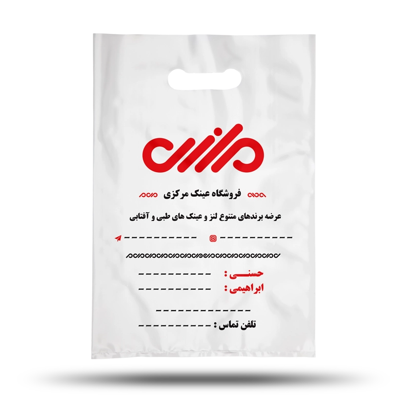 categories.Category.None نایلکس تبلیغاتی عینک مرکزی بابل