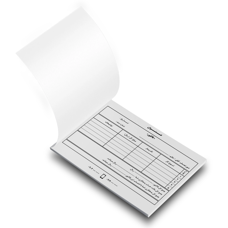 categories.Category.None فاکتور دندانپزشکی