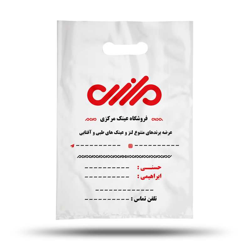 نایلکس تبلیغاتی عینک مرکزی بابل نایلکس تبلیغاتی عینک مرکزی بابل نایلکس تبلیغاتی عینک مرکزی بابل