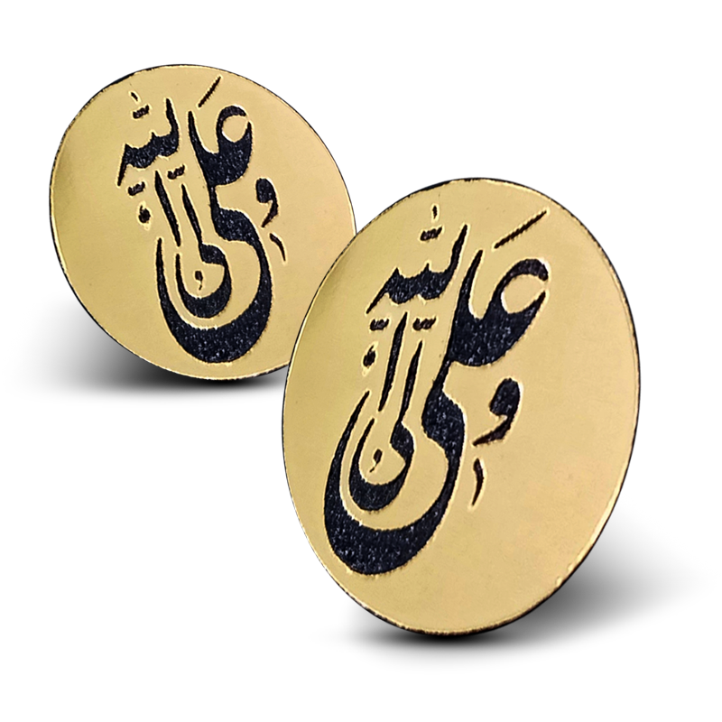 پیکسل طرح نام علی ولی الله(ع) پیکسل طرح نام علی ولی الله(ع) پیکسل طرح نام علی ولی الله(ع)