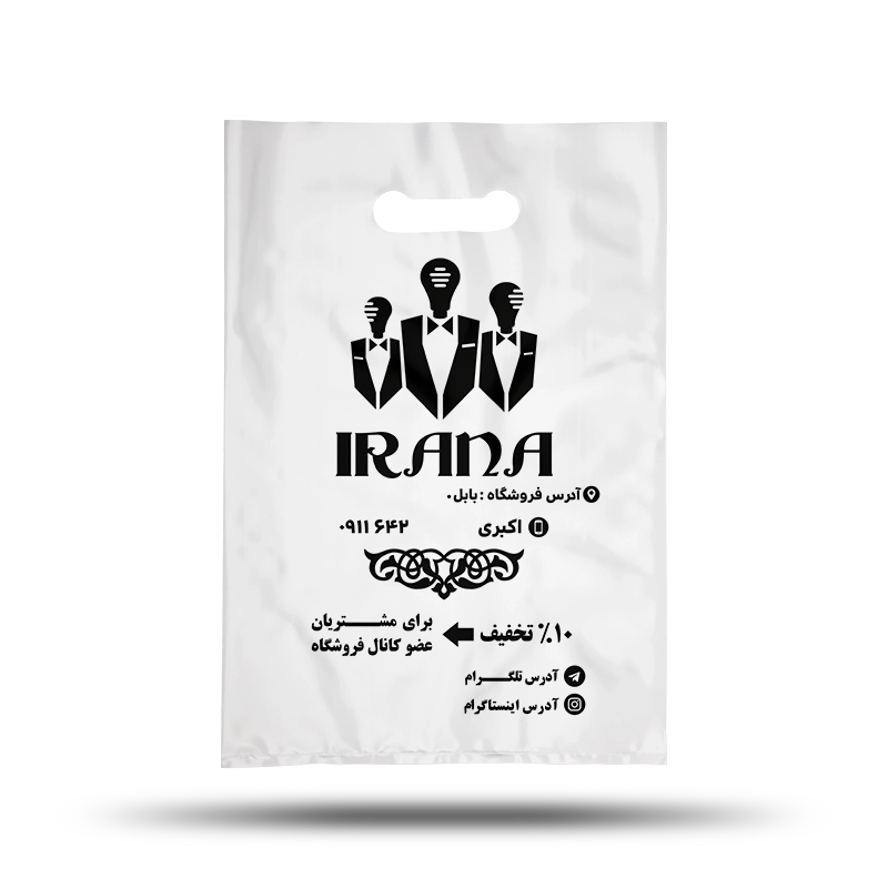 categories.Category.None نایلکس تبلیغاتی پوشاک مردانه ایرانا