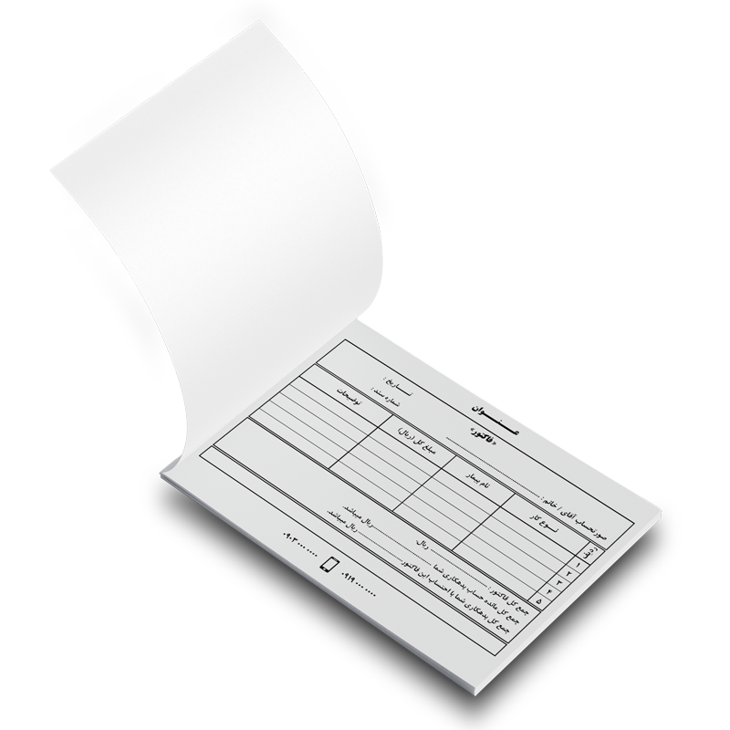 فاکتور دندانپزشکی فاکتور دندانپزشکی فاکتور دندانپزشکی