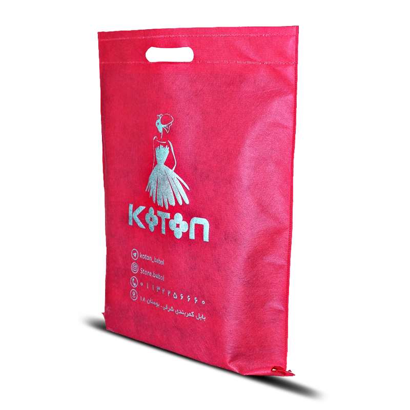 categories.Category.None ساک پارچه ای فروشگاه لباس KOTON