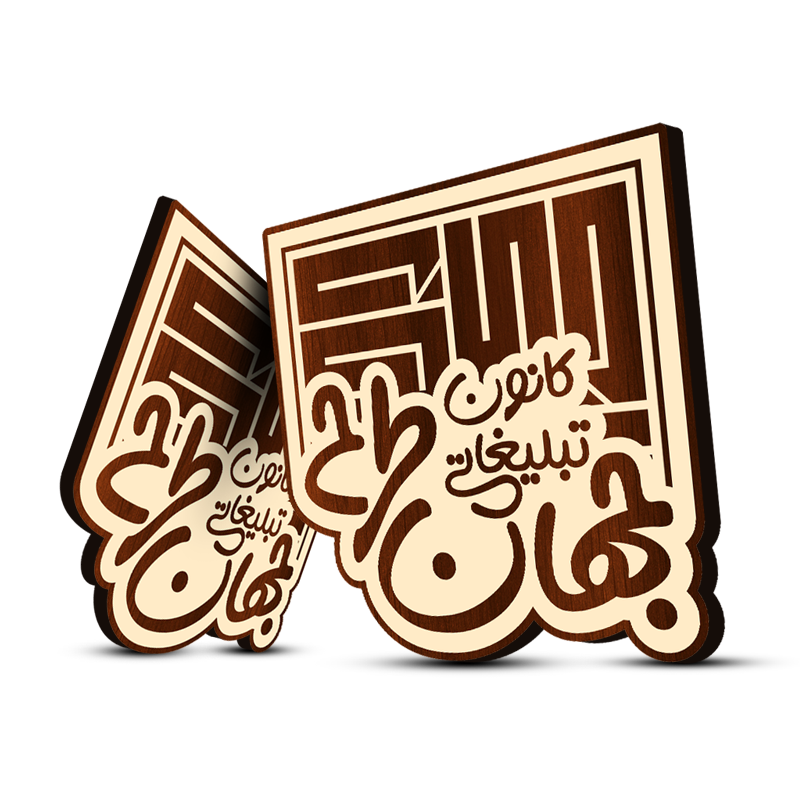 زیر لیوانی طرح لوگوی جهان طرح زیر لیوانی طرح لوگوی جهان طرح زیر لیوانی طرح لوگوی جهان طرح