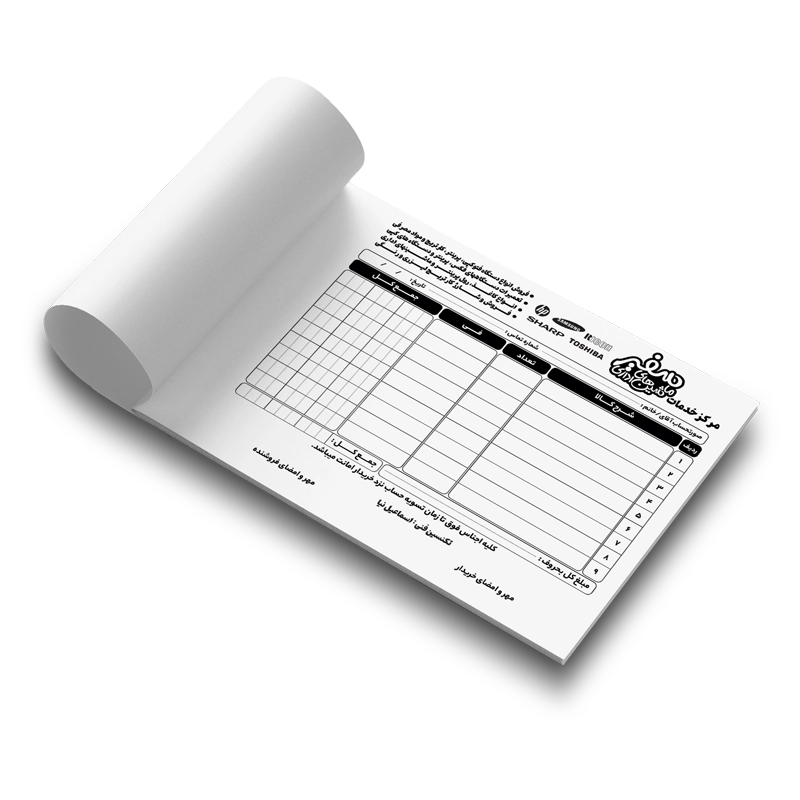 categories.Category.None فاکتور خدمات ماشینهای اداری سفیر