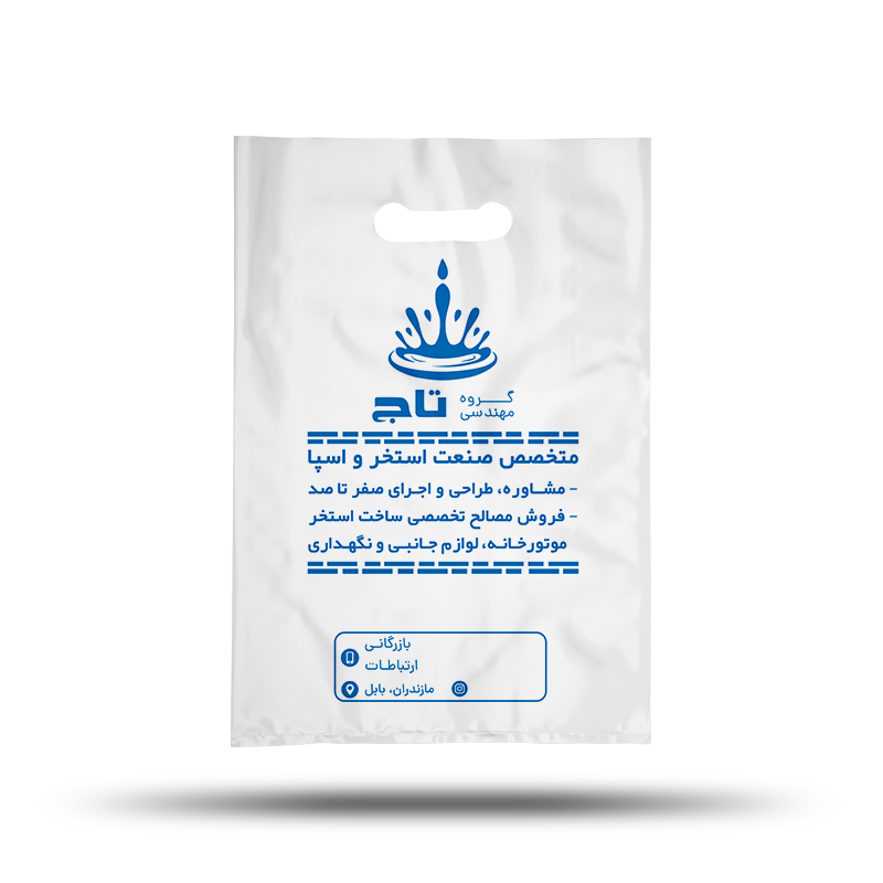 نایلکس تبلیغاتی گروه مهندسی تاج نایلکس تبلیغاتی گروه مهندسی تاج نایلکس تبلیغاتی گروه مهندسی تاج