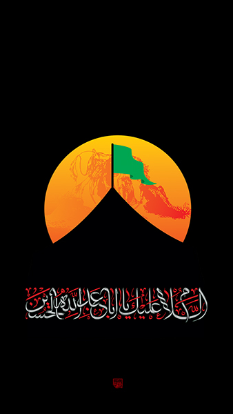 Moharram