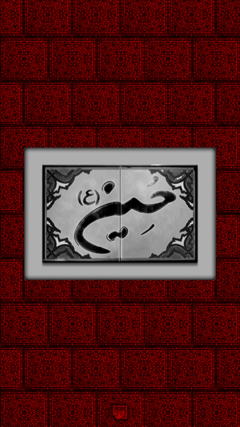 Moharram