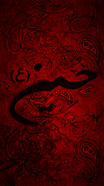 Moharram