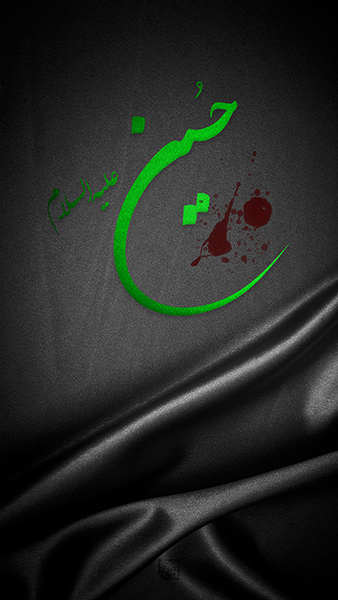 Moharram